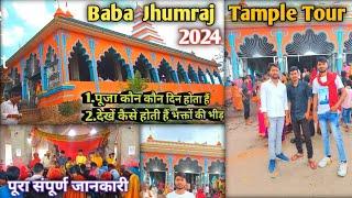 Jai Baba Jhumraj Temple Tour 2024 || जय बाबा झुमराज Temple  || Sono Batiya Jungal Jamui Bihar ||