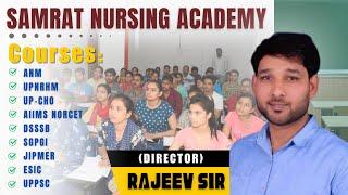 Samrat Nursing Academy | UPPSC Coaching In Meerut | AIIMS Norcet coaching in meerut |Call-9810977611