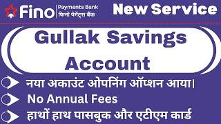 Fino Payment Bank Gullak Savings Account | fino payment bank account opening | fino bank new update