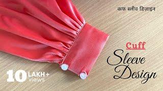 Button cuff Sleeves design with pleats | बटन कफ़ आस्तीन डिज़ाइन |  How to make button cuff sleeves.