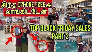 Americaல Iphone freeஅ வாங்கலாமா?|Black Friday Deal in Tamil| Tamil Vlog USA#tamil #tamilvlog #usa