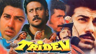 Tridev Full Movie HD Hindi Facts | Sunny Deol Naseeruddin Shah | Jackie Shroff | Madhuri Dixit