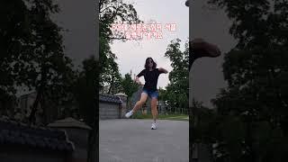 50대 건강은 일과 휴식을 적당히 섞고~운동루틴과 긍정마인드 #댄싱다연 #셔플오십스 #50대#운동#건강#7080 #취미생활#중년댄스