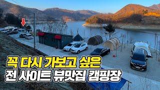 역대급 뷰 좋은 캠핑장 예약대란! 모든 사이트 호수뷰 명당 사이트 상세 공개! | 캠핑장 리뷰 추천 | 뷰맛집 캠핑장 | 노을맛집 캠핑장 | 노키즈 캠핑장 |