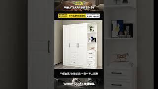 #furniture #傢俬 #傢俱 #家具 #傢俬店 #香港傢俬 #衣櫃 (Wbbuy)衣櫃 衣帽櫃 儲物櫃 置物櫃 收納櫃 掛衣服櫃 衣櫥 衣架 雜物櫃 Wardrobe 包送貨