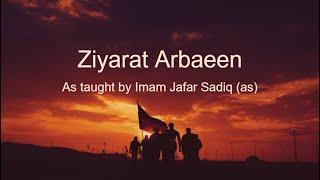 Ziyarat Arbaeen -Abdulhai Qambar زيارة الاربعين بصوت عبد الحي قمبر