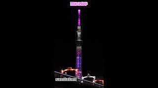 Tokyoskytree僕のヒーローアカデミアSpecial lighting.