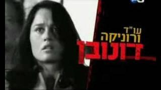 פרומו לעונה השלישית של נמלטים SelecTV.co.il