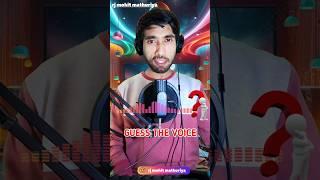 GUESS THE VOICE  #shorts #shortvideo