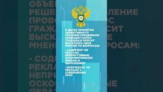  А вы знаете, как выглядит «Толчок для будущего»? #новости #аригус #новостибурятии #новостиуланудэ