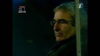 2007 - Україна - Франція. Ukraine - France. 2:2 (FULL)