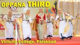 Oppana | Third | Inter Zone Arts Festival | Calicut University | Victoria College, Palakkad