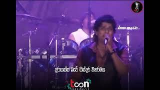 #flashback #super #toonmusic️සදකට තහනම් අහසින් බැස යන්න...️/sadakata thahanam ahasin basa yanna