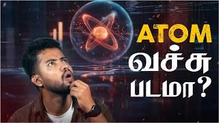 Atom ஒரு Storage device ஆ !! | Unlimited Storage Unlocked | Tamil | LMES