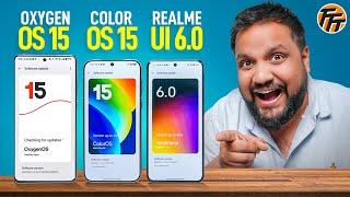 ColorOS 15, OxygenOS 15 & realme UI 6 Comparison - என்ன Same & என்ன Different?