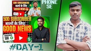 Manoj Dey Jaisa Thumbnail Kaise Banaye? @ManojDey How To Make YouTube Thumbnail Like Manoj Dey ?