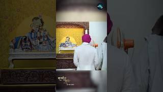 Satsang Sudha - 16-05-2025, Shree Hita Ashram, Vrindavan #hitaambrish #vrindavan #hitaashram