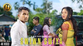 GWJWN GWIYA (Official Music Video) || RB FILM PRODUCTION || Lingshar & Mithinga