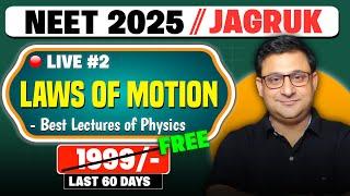 NEET 2025 : NEWTON'S LAWS OF MOTION LECTURE- 2  Jagruk Batch ( Free )