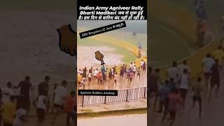 Indian Army Agniveer Rally bharti 2024 #army #agniveer #indianarmy #shortvideo