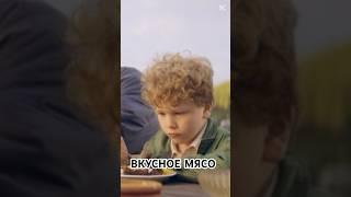  ПРАВДА ПРО МЯСО 