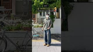 남자들 데이트코디 이렇게만 딱 입고가 #20대남자코디 #ootd #데일리룩코디 #30대남자코디 #fashion #가성비룩 #남친룩 #대학생코디