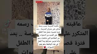 ٢٧ أكتوبر ٢٠٢٤
