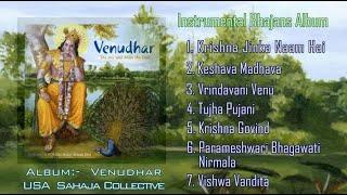 Album #Venudhar  |  USA Collective | #Sahajyoga_Instrumental_bhajans_album