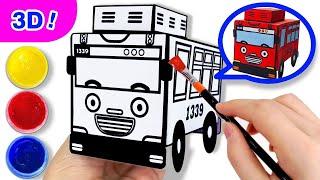 How To Draw 3D Color Red Coloring Tutorial Paper Craft l Tayo the Little Bus