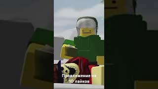 война снежками #robloxanimation