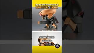 거워크 앗시마는 처음이지?