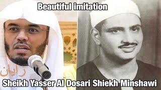 RARE | Sheikh Yasser Al Dosari Imitates Sheikh Minshawi Fajr 17 محرم 1445 #ياسر_الدوسري Surah Insan