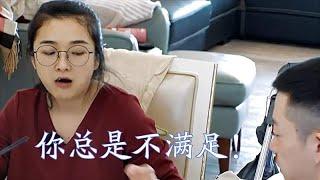 王栎鑫凶吴雅婷：你总是不满足！注意吴雅婷的表情，揭露离婚真相