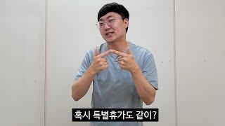 충주맨 마라탕후루