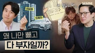 월급 올라도 항상 돈 없는 진짜 이유? 성향에 맞게 돈 버는 4가지 방법 | MMM @MickeyPedia (4k)
