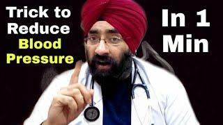 Simple trick to Reduce High Blood pressure in 1min | Dr.Education