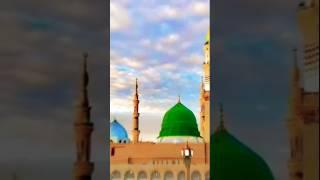 Mecca Madina #shorts  #love #naatsherif  #islamicvideo #shortvideo #shortsfeed #short #newnaatsharif