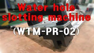 Water hole slotting machine(WTM- PR- 02)