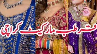 Qurtaba Market Karachi |  Affordable Wedding Dresses| Muse Dresses