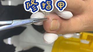 #抠师傅修指甲 #解压视频 #强迫症看了很享受