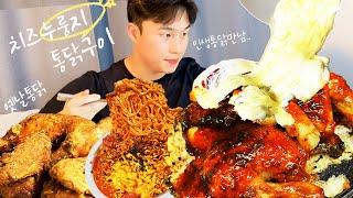 MUKBANG | 고려통닭에 치즈누룽지 통닭구이는 레전드 먹방 | 옛날통닭 | 전기구이통닭 | 크림진짬뽕 | 먹방 브이로그