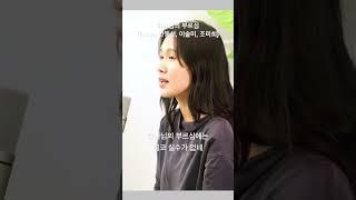 내가 나아가는 길에 대해 망설여질 때 듣는 찬양..? #힐링보이스 #안동선 #이솔미 #조미희 #찬양커버 #CCM커버 #하나님의부르심 #피아워십 #손경민 #찬양추천 #shorts