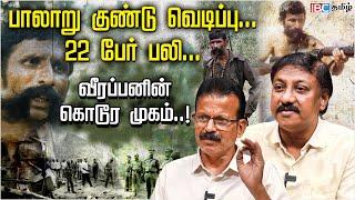 வீரப்பன் Postmortem -த்தால் வெடித்த பூகம்பம்..! - Sivasubramanian | Operation Cocoon | Vijay Kumar