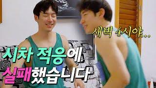 시차적응에 완벽하게 실패했습니다.｜트래블러｜JTBC 190314 방송