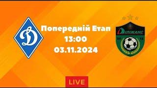 ЧЕМПІОНАТ З ФУТЗАЛУ 2024-25 | Попередній Етап | Динамо - Діліжанс