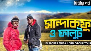 Sandakphu to Phalut road condition | Explorer Shibaji group tour 2022 - Part 2 |