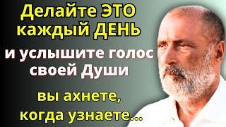 СИЛЬНЕЙШИЙ Совет в Интернете. КАК услышать голос  Души - Психолог Сергей Лазарев