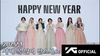 BABYMONSTER - 2025 New Year Greeting