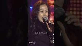 널 향해 모두 무너질 것 같아
