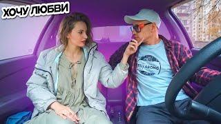 The RAREEST Beauty prank in the car and Money  Hilarious Date with a girl and Business humor